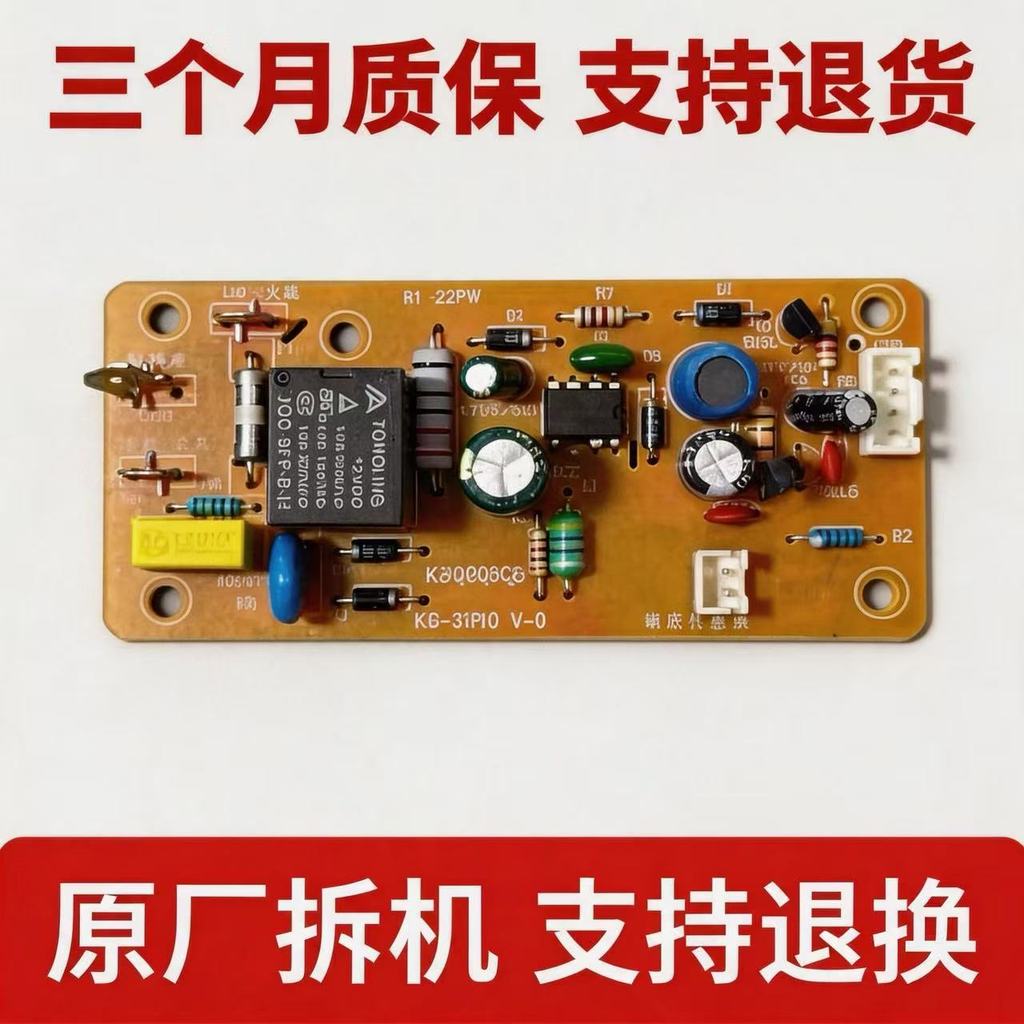 Marca acessórios para panela de arroz KB-315C V-0 placa de alimentação de computador placa-mãe placa de circuito m