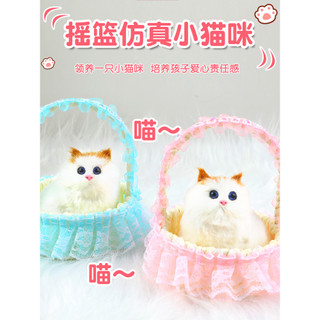 Brinquedo gato gato simulação latindo Kitty ornamentos cesta luminosa Mini boneca presente de aniversário menina