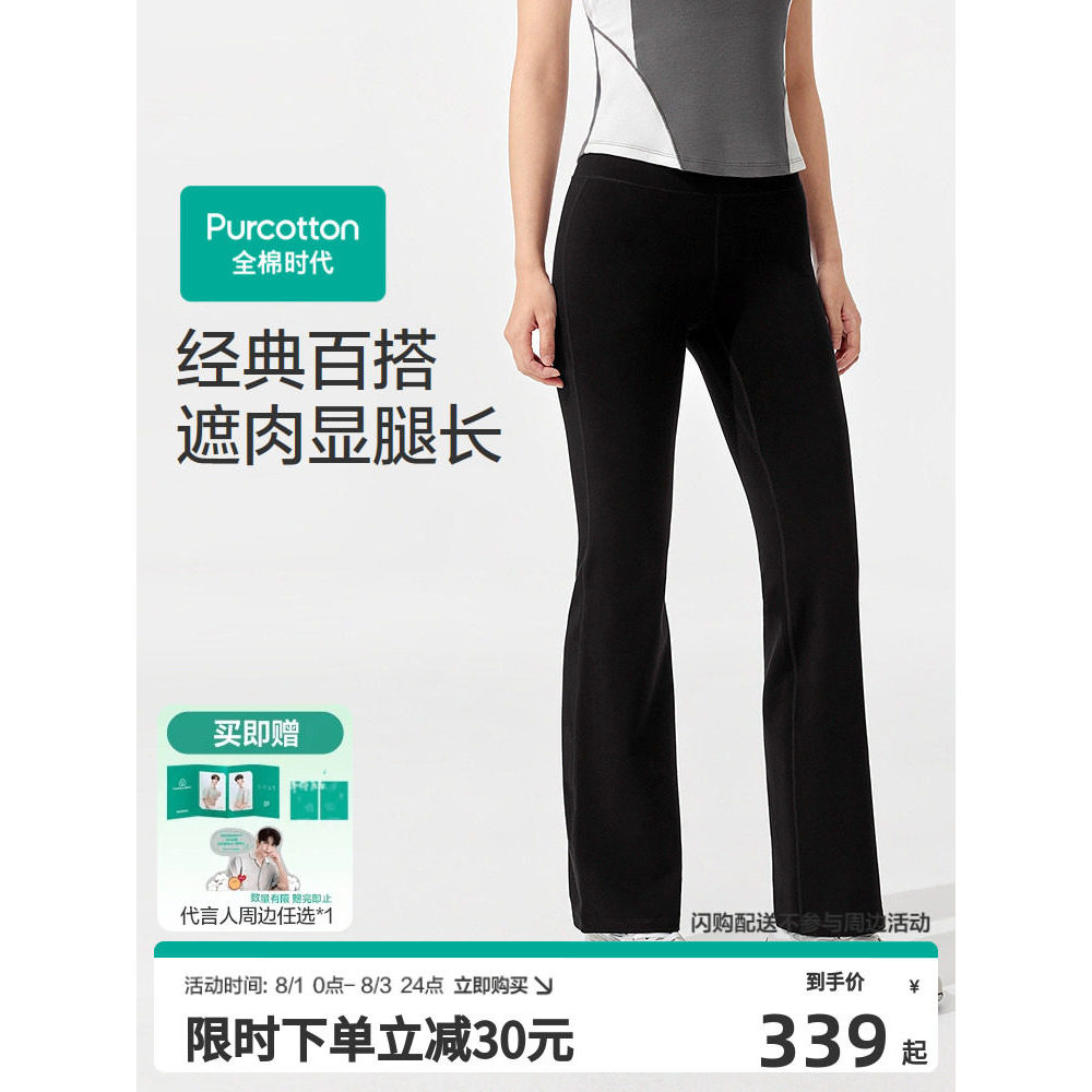 [Zhang Linghe Recomendado] Algodão Idade 26 Novos Produtos Senhoras Malha Legal Calças Queimadas Algodão Preto Slim-fit