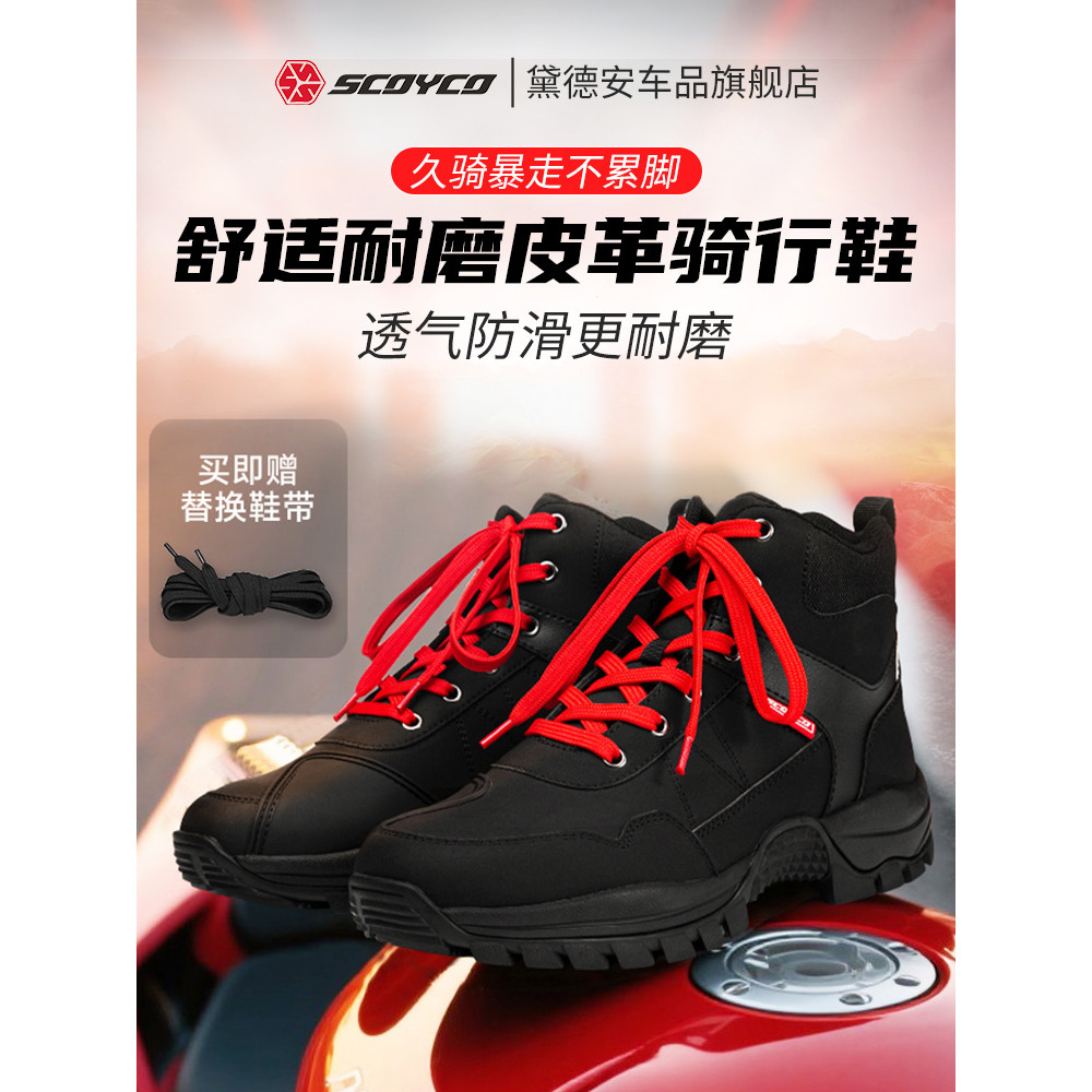 Saiyu motocicleta sapatos de ciclismo inverno quente masculino respirável antiderrapante resistente ao desgaste quatro e