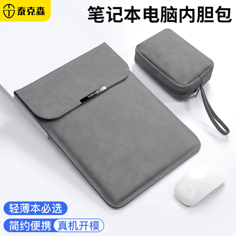 Bolsa forro adequada para Xiaomi air12.5 13.3 Notebook laptop computador 13 capa
