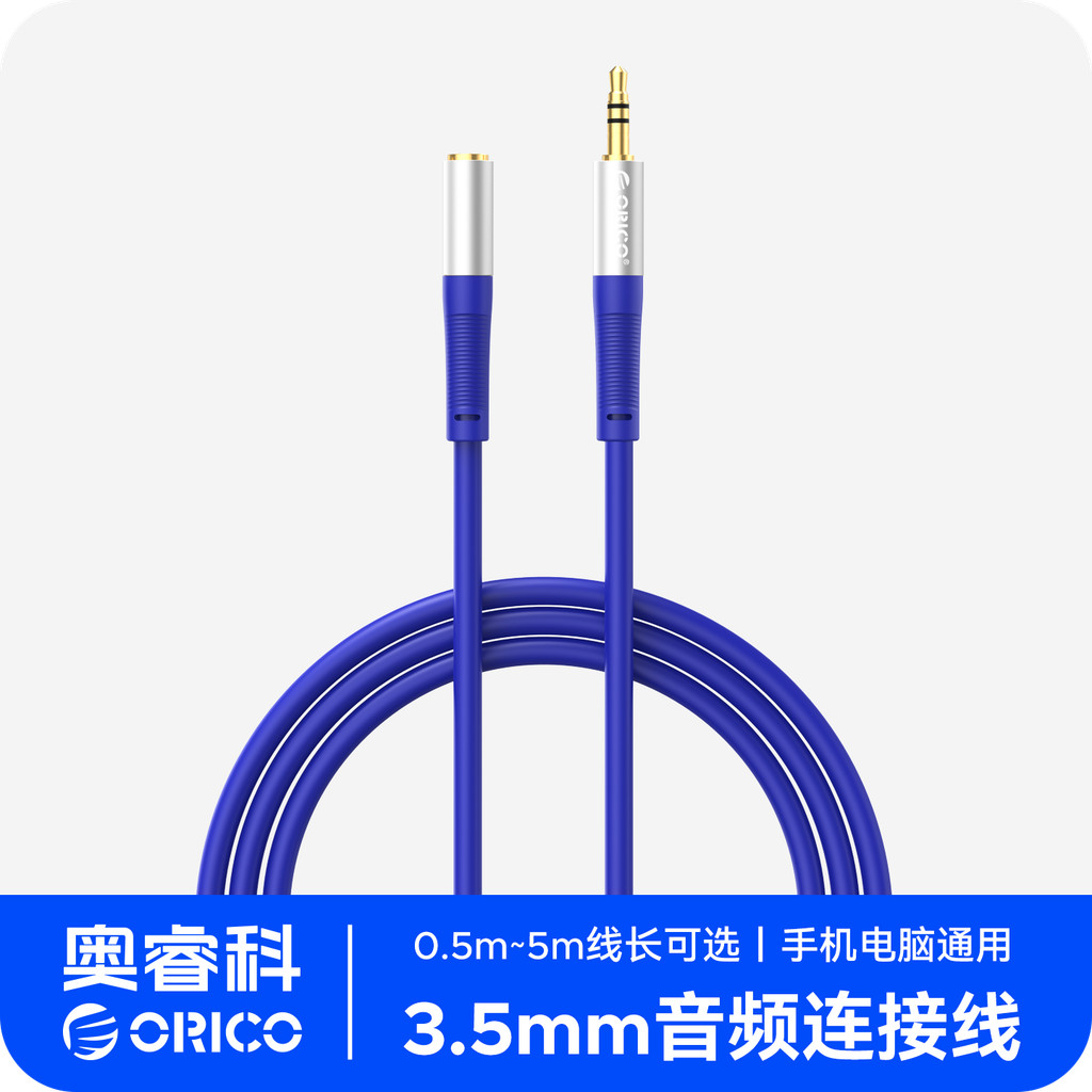 ORICO Cabo de áudio de 3.5 mm macho para fêmea Cabo de extensão de fone de ouvido Adaptador de microfone de áudio Microf