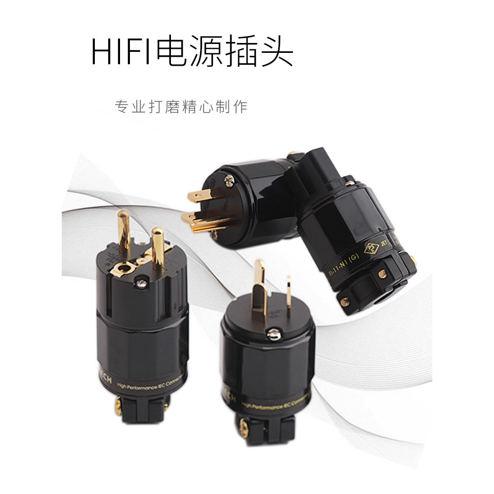 Furukawa FI-11 Fever Audio Power Plug Áudio hifi Terminal Power Connector Power Head Tail Set