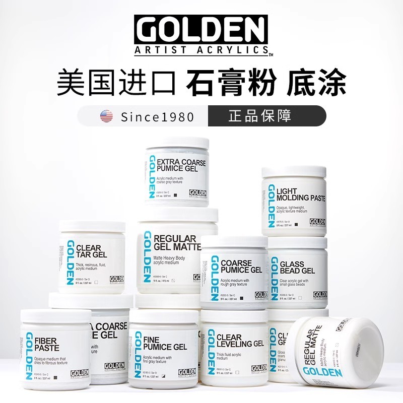 Gordon base de gesso Gel 3640 cor base de pintura em pó tipo grão de areia base de gesso duro Semi-absorvente cor base d