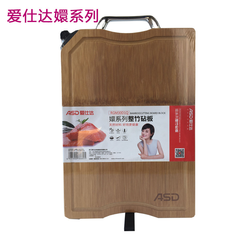Axdali série RGM30D1Q placa de corte de bambu inteiro anti-bacteriano anti-mofo tábua de corte Keli Hotel doméstico RGM3