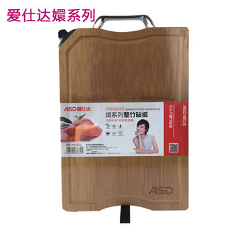 Axdali série RGM30D1Q placa de corte de bambu inteiro anti-bacteriano anti-mofo tábua de corte Keli Hotel doméstico RGM3