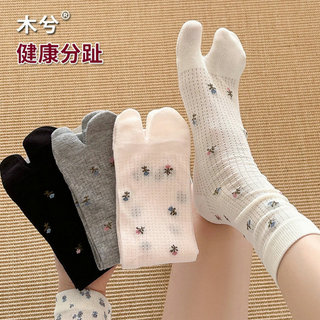 Meias de flores femininas meias de tubo médio ins na moda meias femininas de dois dedos japoneses bonitos dedos polegar 
