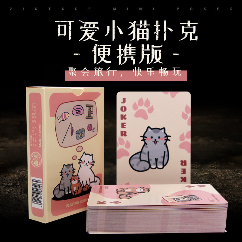 Kitty poker dos desenhos animados portátil festa de viagem grupo construir jogo de tabuleiro filhote de cachorro Panda A
