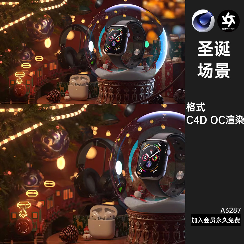 Natal dia de ano novo relógio fone de ouvido produto Digital C4D modelo atmosfera de férias bola de cristal arquivo de f