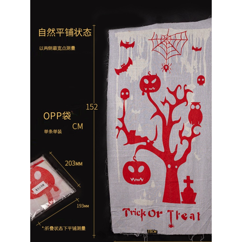 Halloween luminoso luminoso porta cortina decoração ornamentos casa assombrada sala de Escape decoração adereços barra d