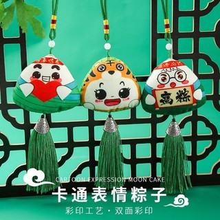 2026 Novo Estilo Dragon Boat Festival Presentes Características Exame de Admissão ao Ensino Médio Exame de Admissão à Fa