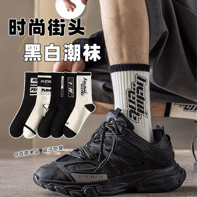 H HHR meias masculinas preto branco simples esportes na moda meias All-Match carta correndo meias estudante basquete mei