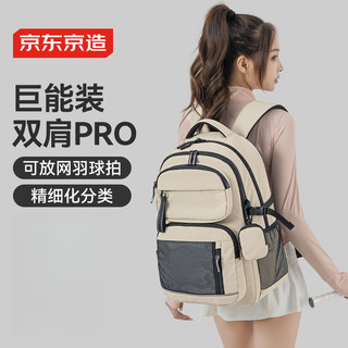 Jing Tokyo Made Giant Can Hold PRO Mochila esportiva de grande capacidade para viagens de negócios ao ar livre Bolsa par