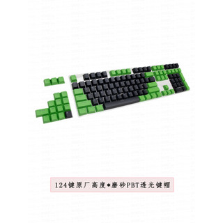 Cereja Original fábrica altura fosco PBT translúcido Keycap 75 teclado mecânico boné K98M Daredevil Ranger wooting