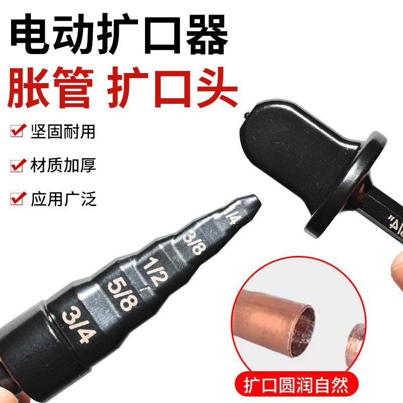 Expansor de tubo de cobre elétrico expansor expansor expansor ar condicionado geladeira reparação soldagem ferramenta út