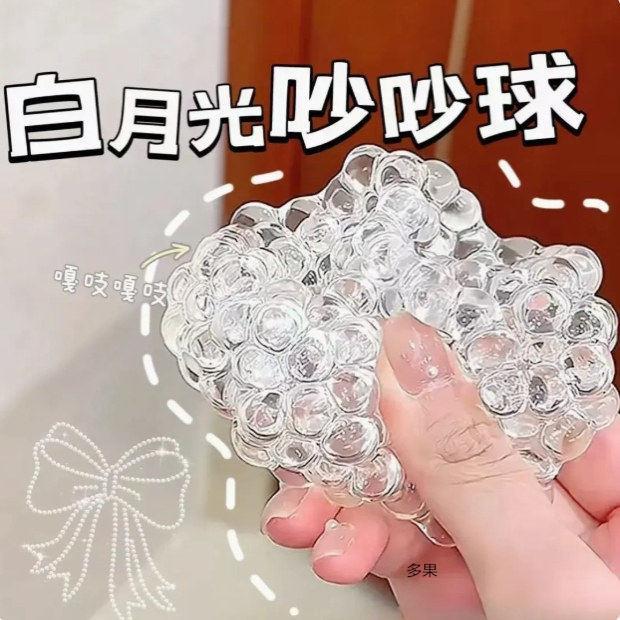 Influenciador High-End branco luar bola de ruído transparente feito à mão bola moldar descompressão ventilação bola meni
