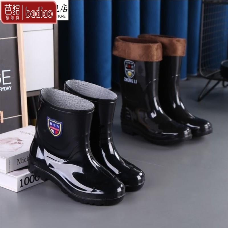 Botas de chuva de tubo alto, mineiro de carvão, proteção do trabalho, botas de chuva, meio tubo, sapatos de água de borr