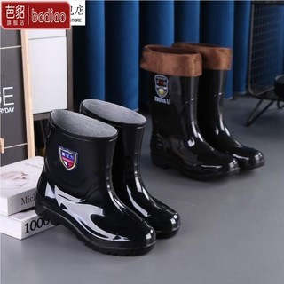 Botas de chuva de tubo alto, mineiro de carvão, proteção do trabalho, botas de chuva, meio tubo, sapatos de água de borr