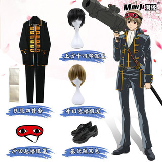 Gintama Okita Sogo Touhou Shishiro cos uniforme Anime cosplay peruca venda seleção Real grupo cos uniforme da equipe