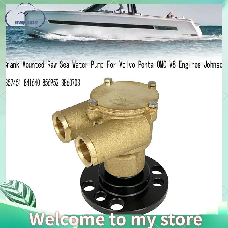 857451 Bomba De Água Marinha Crua Montada Com Manivela Para Motores V8 841640 856952 3860703