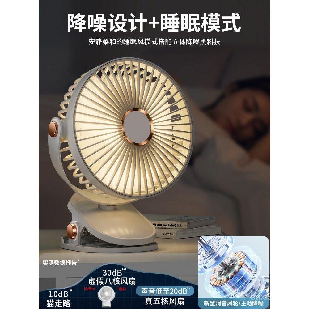 Novo modelo 2026 de ventilador de mesa USB, super silencioso, com grande fluxo de ar, ventilador de refrigeração com cli