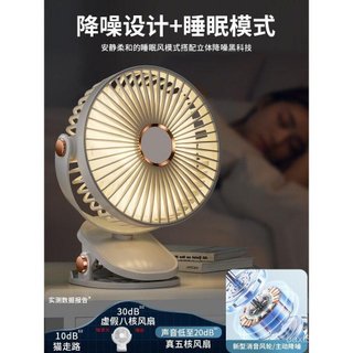 Novo modelo 2026 de ventilador de mesa USB, super silencioso, com grande fluxo de ar, ventilador de refrigeração com cli