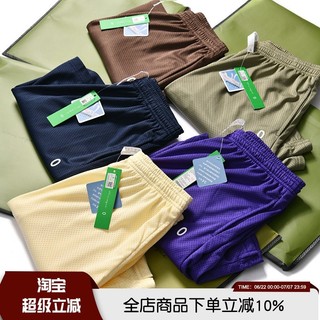 Armário de Hong Kong HKD999!Verão homens mulheres casais Retro malha respirável esportes correndo Fitness Casual basquet