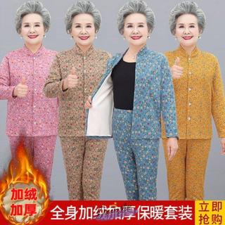 Idosos roupa interior térmica senhoras engrossado forro de lã inverno Cardigan mãe pequena avó roupas de outono calças c
