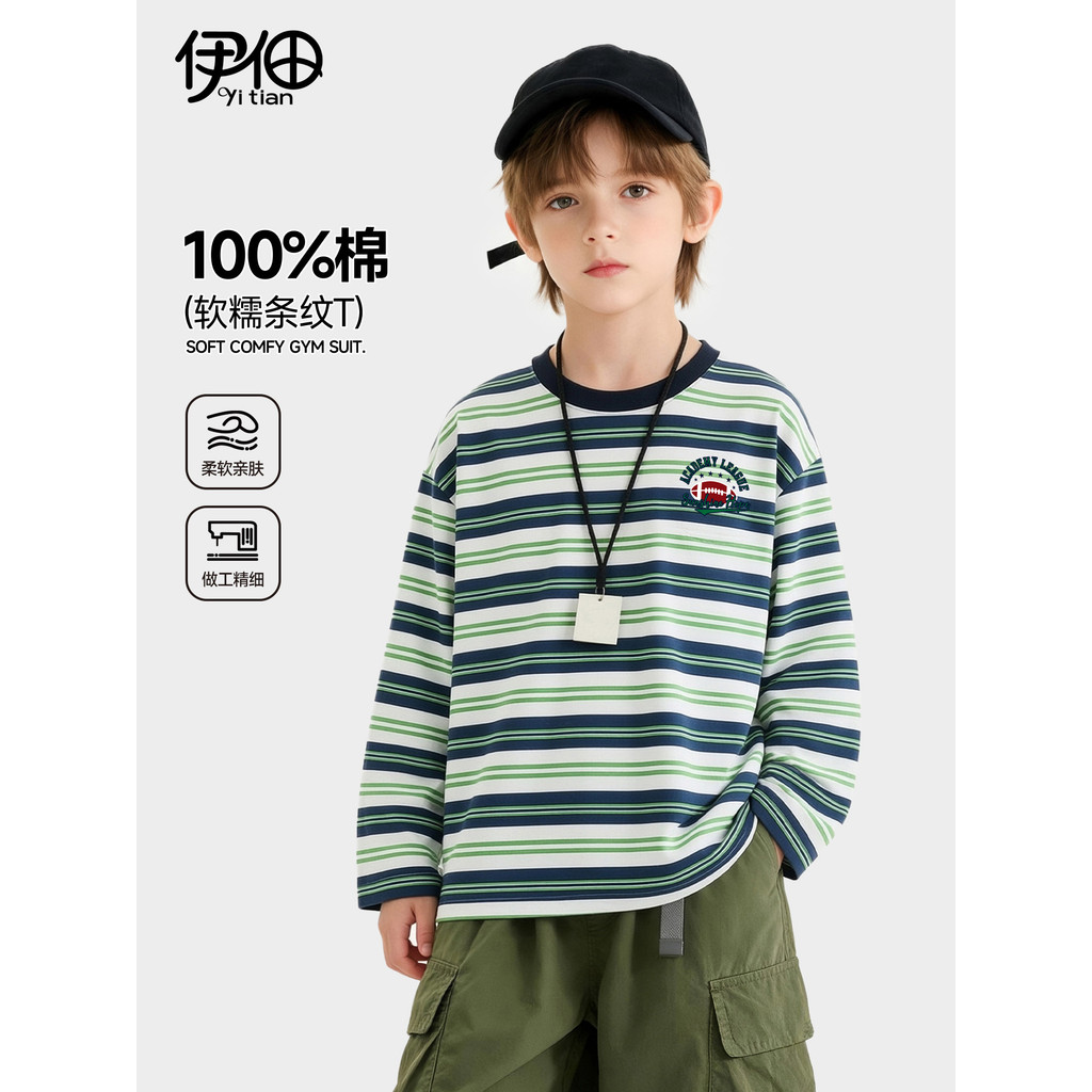 Meninos listrado camiseta de manga comprida outono camisa de fundo infantil puro algodão classe A roupas infantis médio 