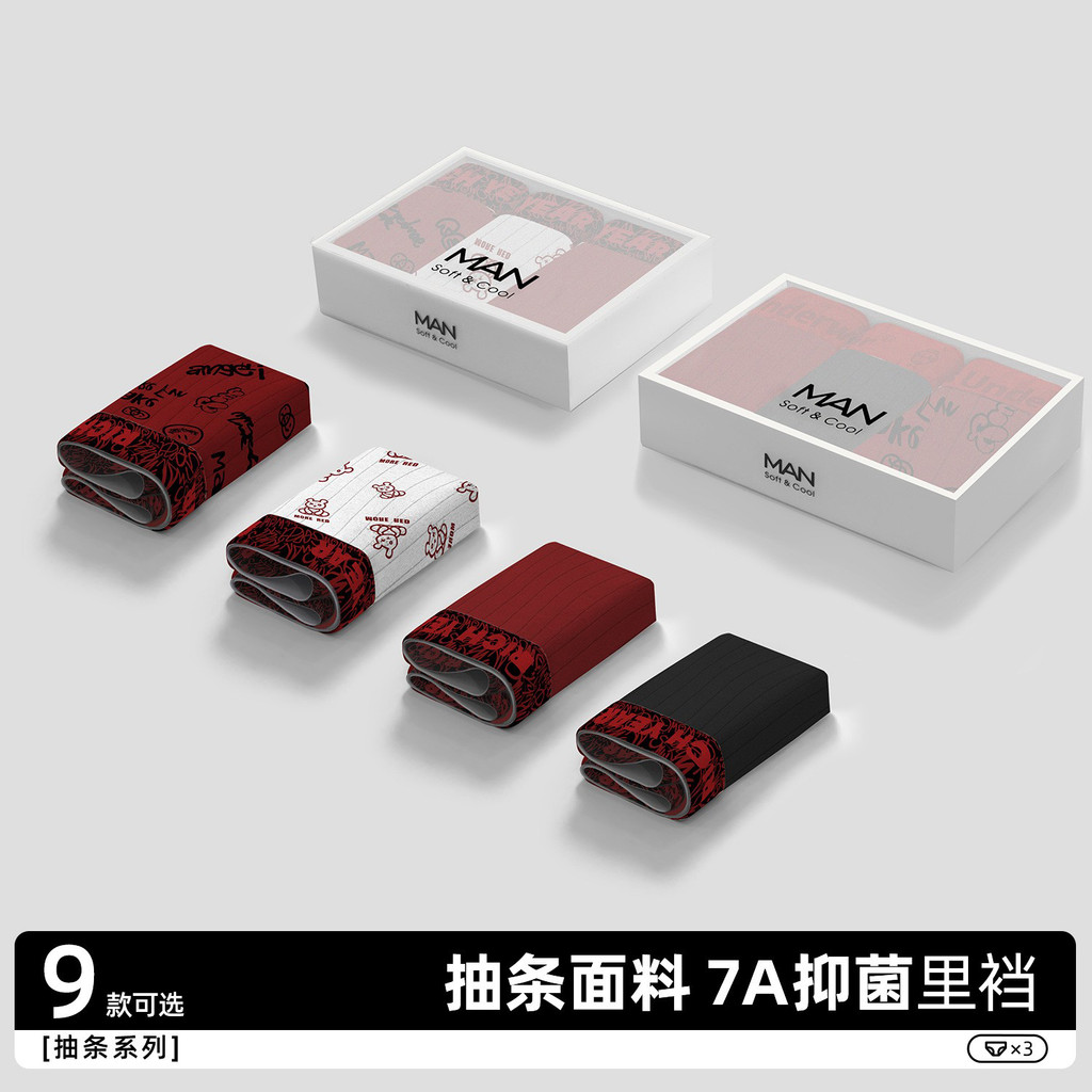 Vermelho Benming ano roupa interior masculina Modal desenhar tira caixa de presente dos desenhos animados impresso Boxer