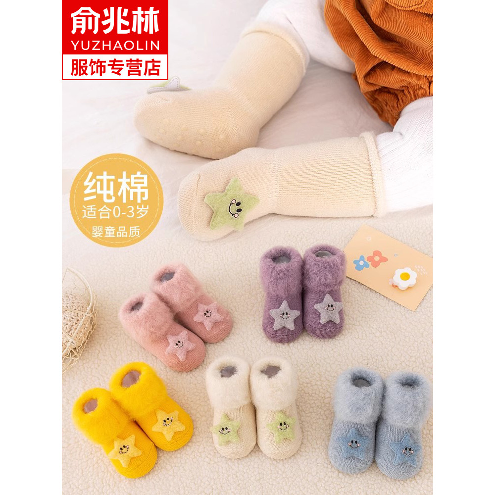Meias de bebê primavera outono puro algodão meias de chão do bebê recém-nascido boneca meias tubo médio outono inverno f