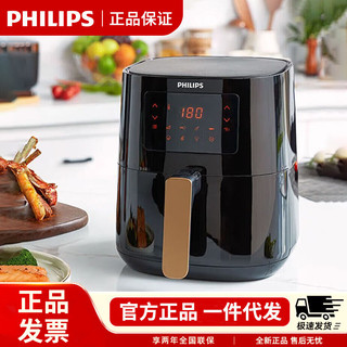Philips Air Fryer Doméstico Pequena Fritadeira Elétrica Totalmente Automática Multifuncional 4.1L Grande HD9252/81