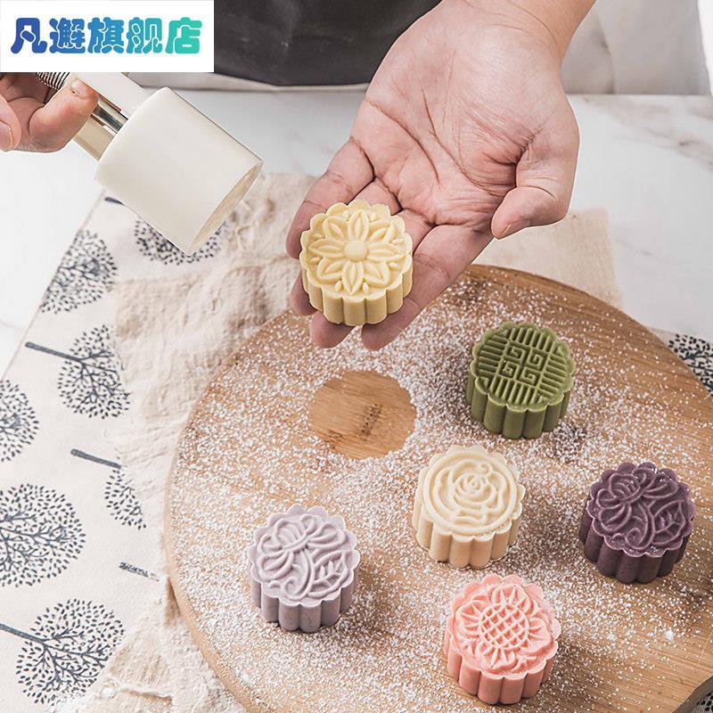 Novo estilo Mooncake molde doméstico Mung feijão bolo moedor ferramenta de pressão manual 2023 Mid-Autumn Festival neve 