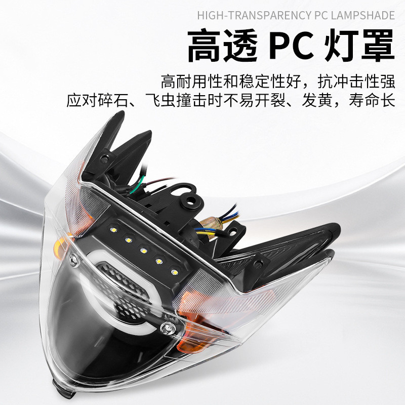 Adequado para motocicleta Yamaha LC135 V1 luz traseira da motocicleta Universal modificado luz da cauda efeito de luz de