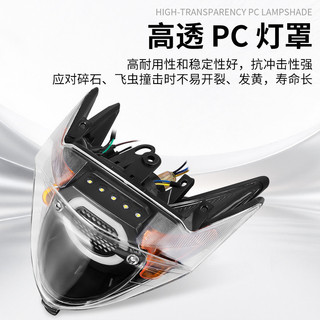 Adequado para motocicleta Yamaha LC135 V1 luz traseira da motocicleta Universal modificado luz da cauda efeito de luz de