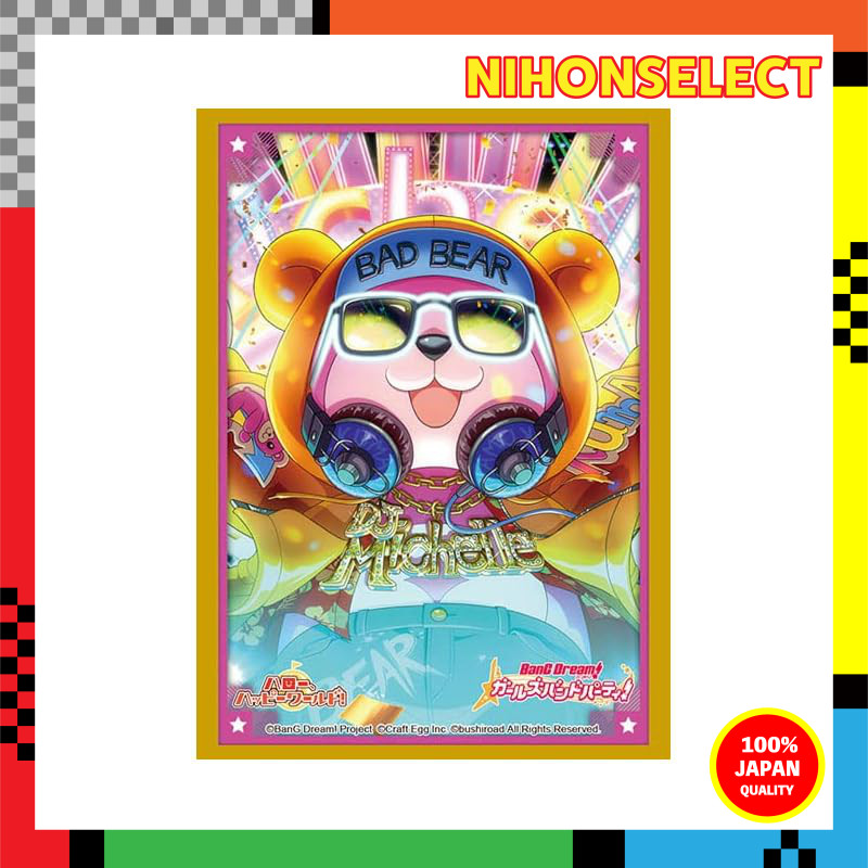 Coleção De Manga Bushiroad De Alta Qualidade Vol . 3256 Bang Dream ! Festa De Banda Para Meninas " Michelle " Parte 4
