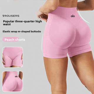 Cintura alta pêssego nádegas apertado Hip levantamento esportes correndo Fitness de secagem rápida três pontos sem costu em Oferta na Shopee