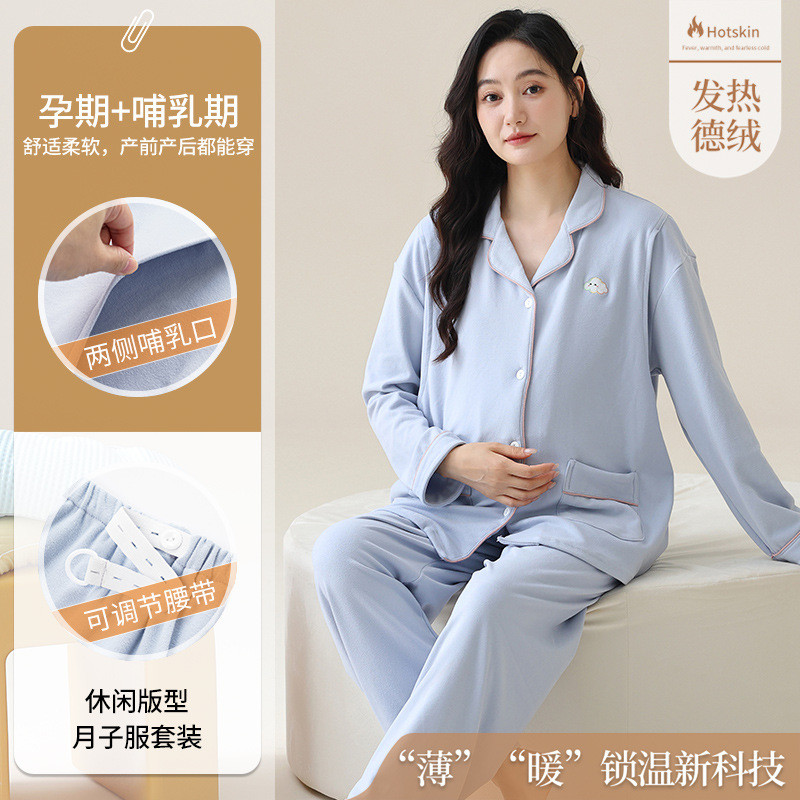 Xiyue atacado outono inverno novo estilo roupas de confinamento alemão veludo quente Cardigan terno maternidade amamenta