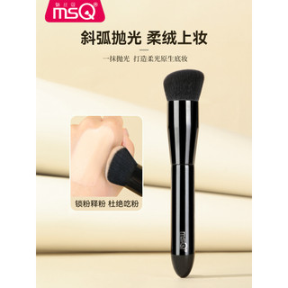 MSQ/MSQ Star Series Slope Foundation Brush Maquiagem Artista Dedicado Pincel de base líquida sem marcação Pincel de maqu