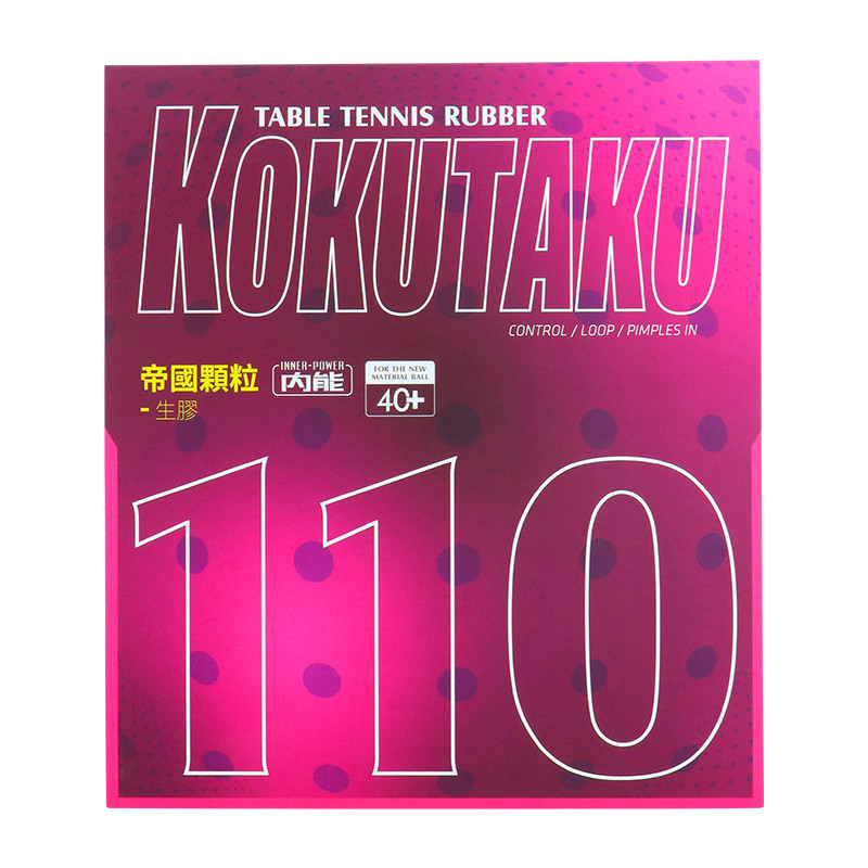 KOKUTAKU tulipa 110 raquete de tênis de mesa borracha crua única borracha macia esponja importada borracha de tênis de m