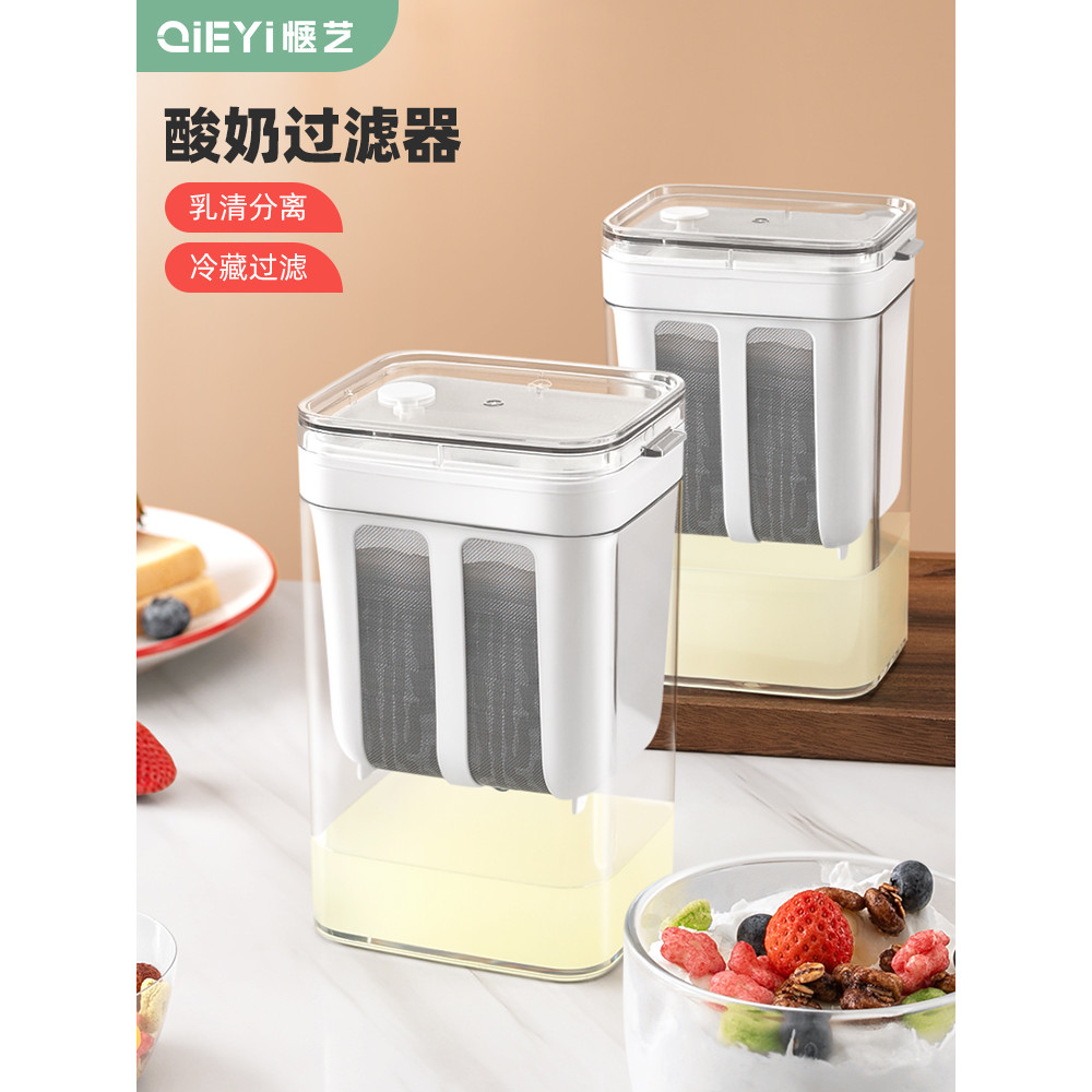 Filtro de iogurte caseiro, fabricante de iogurte grego, malha de filtro, fermentação fria, separação de soro de leite, f