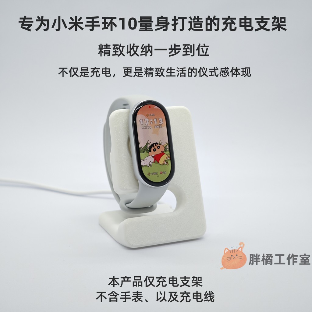 Adequado para pulseira Xiaomi 10/9 Redmi Watch Watch6/5/4 suporte de carregament