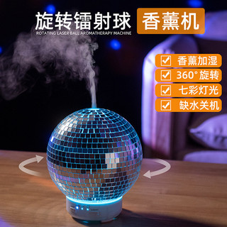 Transfronteiriço novo estilo criativo girando bola Laser Aroma difusor doméstico Desktop umidificador simulação cigarro 