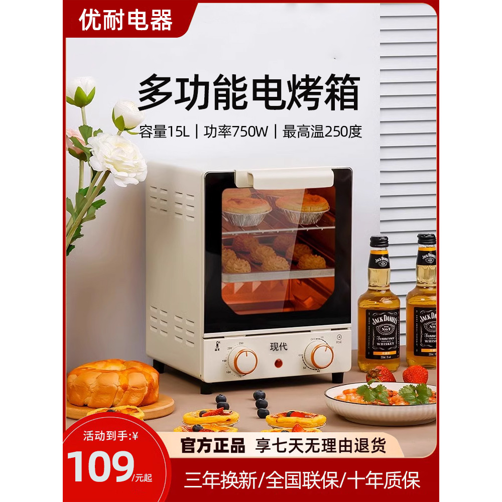 Forno 15L com air fryer