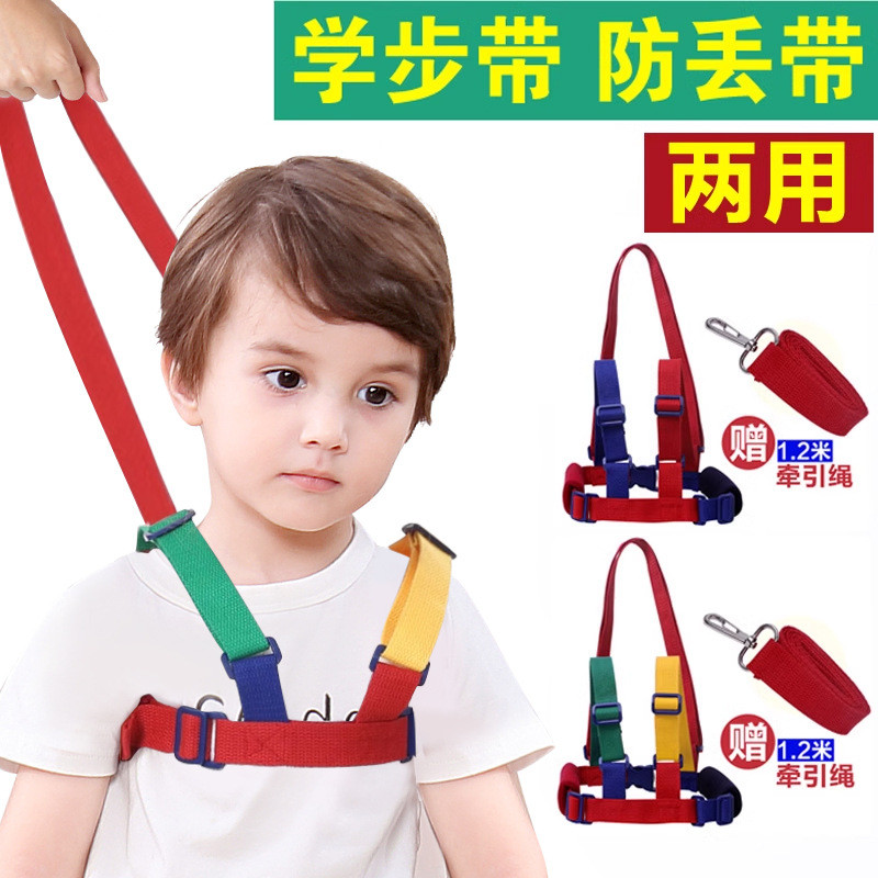 Coleira anti-perda para aprender a andar, anti-estrangulamento, cinto anti-perda para bebês, arnês para crianças aprende