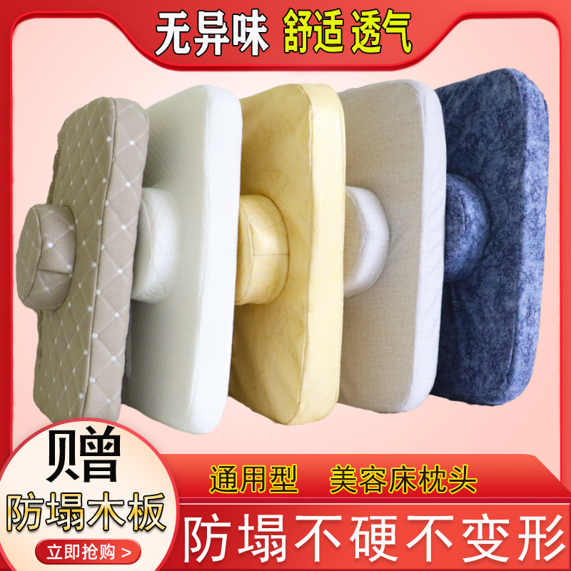 Travesseiro de cama de beleza Anti-colapso salão de beleza dedicado massagem de cílios encosto de cabeça retangular pequ