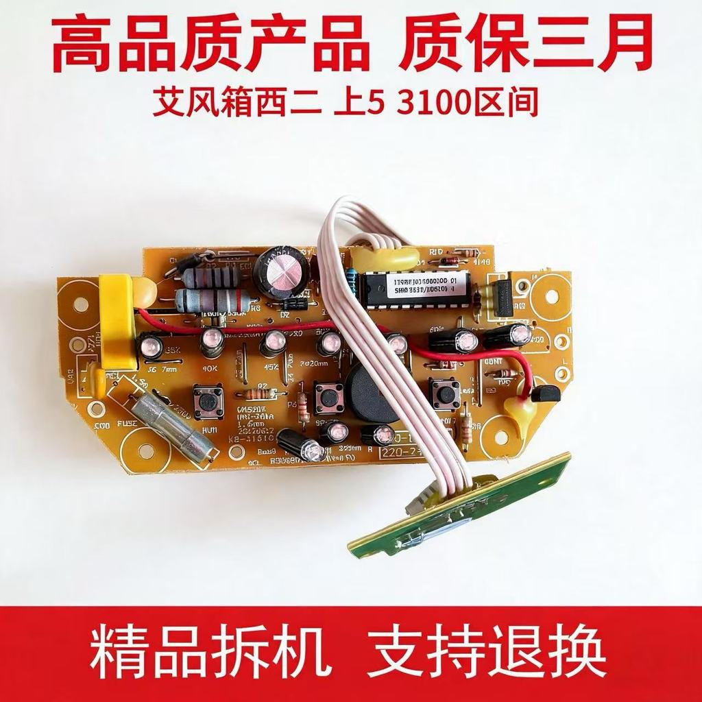Um620m placa de controle da placa-mãe acessórios da placa de computador botões da de circuito