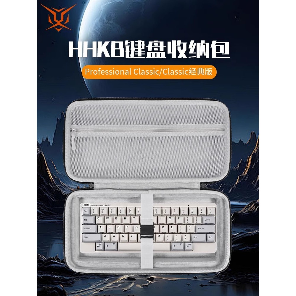 Hubing adequado para HHKB PRO2 BT Bolsa de armazenamento de teclado HYBRID Type-S Bolsa de teclado Caixa de armazenament