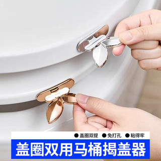 Levantador de tampa de vaso sanitário japonês, alça não suja, assento de vaso sanitário, alça articulada, levantador