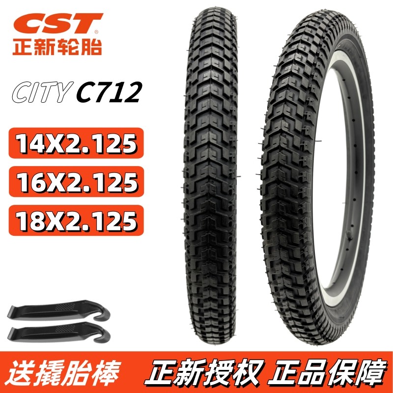 CST Zhengxin 47cm 53cm Pneu de bicicleta dobrável 18x2.125 Bicicleta infantil antiderrapante resistente ao desgaste tubo